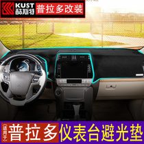 Dedicated 18-2019 Prado dashboard light-proof pad non-slip Toyota overbearing car interior modified trim accessories