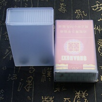 Cigarette box Cigarette box Soft smoke soft box shell Cigarette box Plastic transparent sealed protective cover moisture-proof
