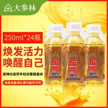 Dongpeng special drink vitamin functional drink 250ML * 24 bottles young to be awake