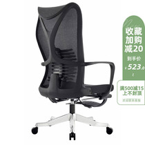 Large angle back lying full network office chair Waist support curve high backrest Ergonomic computer chair with foot nap chair