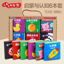 Lalababy Lalababy book Early childhood enlightenment and cognition Early childhood education 6 palm books are not easy to break