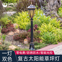 Fengming solar lawn lamp outdoor waterproof garden lamp European garden villa retro outdoor landscape grass lamp