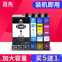 Compatible Epson T188 cartridge WF-7621 WF-7218 7728 7111 7721 printer WF-3641 WF-3621