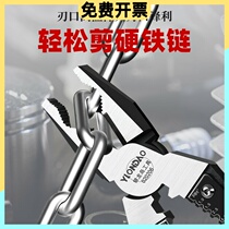 Japanese original Imported Stainless Steel Old Tiger Pincers Domestic Cut Steel Wire Spires Custard Prong Pliers Electrician Special