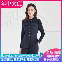 Colatier womens clothing 2020 autumn and winter new domestic fashion splicing suit blouses KD02106Q7