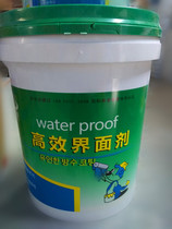 High-efficiency base surface treatment agent for Putty wall surface Shuao Ao yellow wall solid green solid high-efficiency anti-alkali interface agent