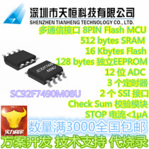 FLASH 16K MCU interface MCU ADC developed SC92F7490M08U
