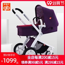 Good baby stroller GB08-W can sit can lie down shock absorber folding European high landscape children baby trolley