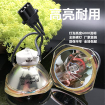 LAMTOP Suitable For Suitable for EMP-6000 EMP-6010 EMP-6100 EMP-6110