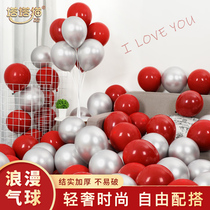 Balloon thickened metal mesh Red birthday party wedding outdoor spring outing picnic table floating balloon wedding room arrangement set