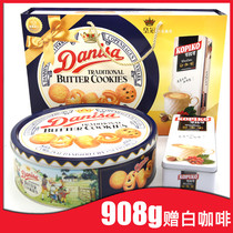 DANISA Crown Cookies 908g gift box for comparable white coffee or 2 boxes of 90g cookies holiday gift