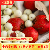 Xiaoxun eclipse yogurt Hawthorn ball milk Hawthorn old Hawthorn snack Net red snack canned 180g