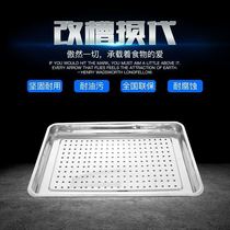 Stainless steel steamed rice plate 40*60 steamed rice plate with holes rectangular steamer car steamer special steamer