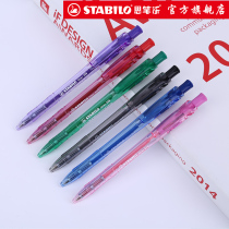 stabilo flagship store German Crested Color ballpoint pen 308 students pressed and stretched multi-color atomic pen pressed pen 0 38mm color ballpoint pen