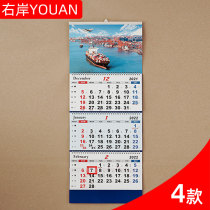 2022 advertising calendar customized monthly calendar custom-made four-fold sailing calendar company company logo hot stamping to undertake special edition O001-004