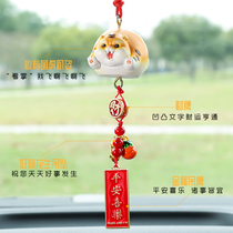 Heart has cute tiger car interior decoration ornaments men and women car center console cute creative personality car decoration