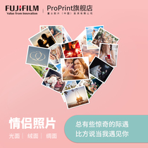 Fuji Dash Print Wash Photo Print Wash Photo Mobile Phone Photos Couple Love Remembering Creative Festival Gift Diy