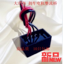 KZL-1(99V) KZL-2 (170V)Ordinary motor brake rectifier Electromagnetic brake rectifier power supply