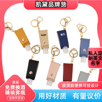 Mosquito repellent hands-free hand sanitizer PU leather hanging cover holster hand rubbing liquid outdoor travel portable can be hung bag hand cream