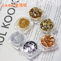Day Ensemble Gold Leaf Wire Irregular Gold And Silver Beauty Chia Shop Tool Supplies Medecine Ornament Champagne Adorn With Super Shiny Foil Powder