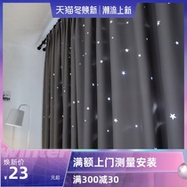 Nordic gray Net red shake hollow star curtain warm dream curtain gray living room bedroom window shade cloth
