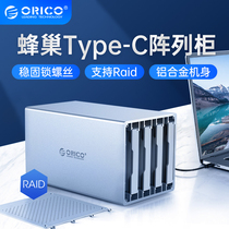 Orico disk hard disk cabinet storage case Type-C disk array case raid double disc bit mobile hard disc case SATA connector USB3 more than one disc bit storage cabinet box