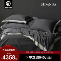 SIDANDA Shidana 200 high-luxury quadruple sheet bed sheet five-star hotel pure cotton bed supplies