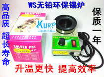 WS environmentally friendly lead-free tin furnace WS240W 580W 680W 780W desktop tin furnace SGS report tin melting furnace