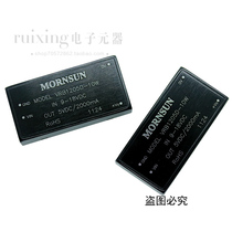 Module VRB1205D-10W VRB2405ZP-6W VBR1205YMD-10WR3 WRF1205P-3WR2