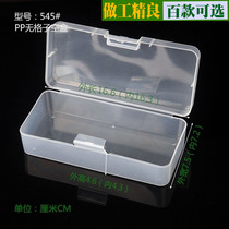 Plastic hard packaging Mini small empty box no grid parts storage box with cover tool transparent screw box rectangular