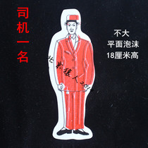 Burning paper sacrificial supplies foam driver a 7th anniversary of the Qingming