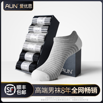AUN love socks mens socks deodorant sweat absorption summer thin breathable antibacterial deodorant striped shallow cotton socks