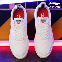 Li Ning shoes mens board shoes white sneakers casual trendy shoes white shoes 2021 spring and summer new air force one white shoes