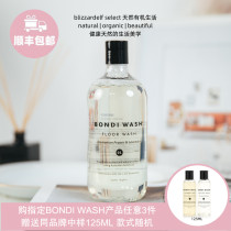 BONDI WASH Tasmanian pepper lavender natural ground floor cleaning agent 500ml