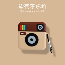 Huawei freebuds3 set wireless Bluetooth headset case dustproof freebuds2 headset case Glory flypods case charging case Silicone ball Creative personality pro