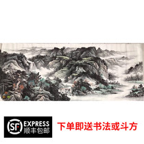 Chinese painting Hand-painted authentic landscape painting cornucopia living room calligraphy and painting Calligraphy and painting works without mounting painting core small eight feet