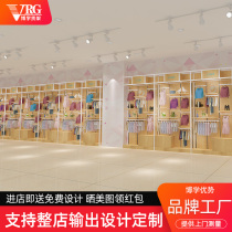 Mother and baby shop steel wood shelf pregnant baby milk powder diapers single-sided display shelf high-end store childrens clothing container