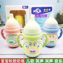 Baby enlightenment teeth bite crying laughter Baby music bottle 0-6-12 months-3 years old Pacifier Childrens toys