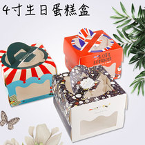 4 inch Circus birthday cake box portable cartoon cake box baking box West box