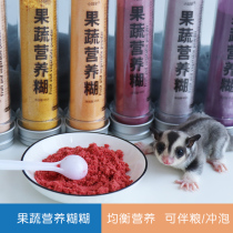 Hamster snacks nutritious paste honey pear flower branch mouse supplies squirrel chinchat hedgehog freeze-dried fruit and vegetable powder