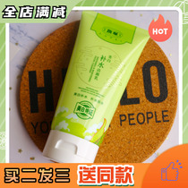 Fujiao face-washing milk Meibai water-faced masked female male student deep-last clean and humid flagship shop official website