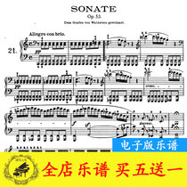 Beethoven Dawn Sonata One Two and Three Full Music Piano Score HD Original Edition with Fingering