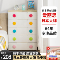 Love Lith Children Drawers locker Locker Storage Locker Baby Wardrobe Baby Plastic Cabinet Alice Five Bucket Cabinet