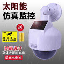 Solar Power Simulation Camera Lamp Fake Monitor Model Simulation Surveillance Probe Anti-theft With Lamp Outdoor Home