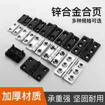 Zinc Alloy Hinge Equipment Electric Cabinet Electric Case Hinge Industrial Hinge Silver Color Black Machine Bed Accessories Electrical Cabinet Hinge