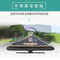 Beauty Comes Onboard Universal HUD Mobile Phone Holder Flat View Navigation Projection Bracket Car Head-up Display Reflex