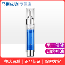 Mens delayed spray Delayed liquid Indian divine oil spray Adult supplies handling transport Nan Gang playlist