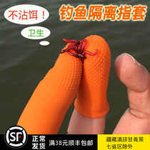 Lian Hai fishing gear South Korea imported rubber gloves Fishing bait hook Red worm earthworm non-stick bait finger sleeve