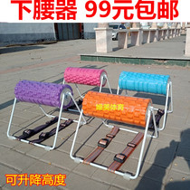 Lower waist trainer home childrens dance leg bench multifunctional lower waist yoga wheel lifting leg press lever