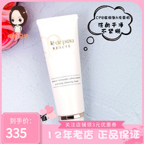 Japan Counter Shiseido CPB The key to Skin Gentle repair Deep Cleansing cream Foam Facial cleanser Moisturizing A